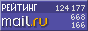 �������@Mail.ru